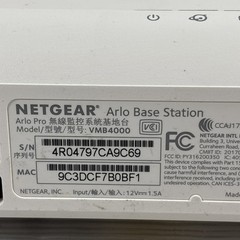 NetGear Arlo Pro VMB4000 Wireless Security Base Station w/ AC Adapter